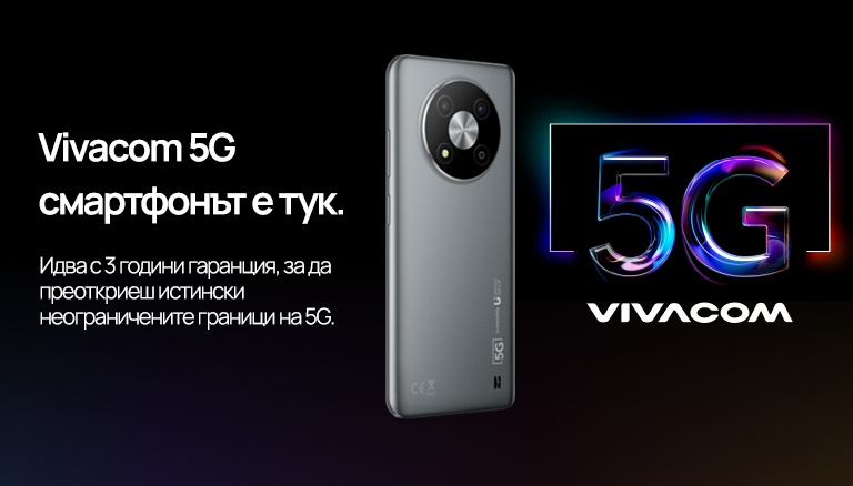 5G Vivacom Phone 2