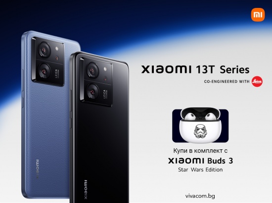 Vivacom предлага новата елегантна серия 5G смартфони Xiaomi 13T
