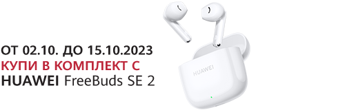 Huawei Watch GT 4