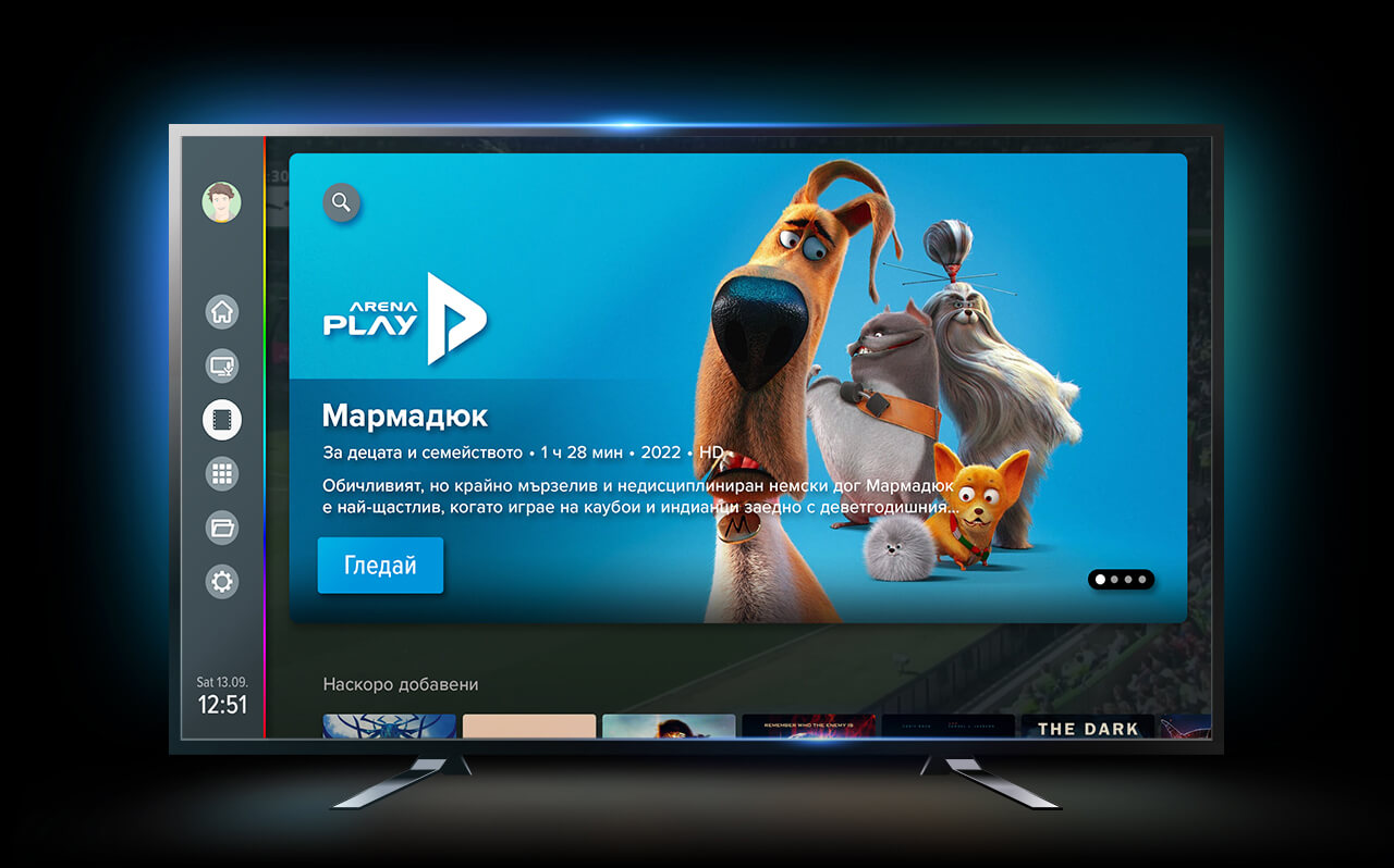 Гледайте Мармадюк в Arena Play Vivacom чрез EON Видеотека, използвайки новия, по-интуитивен и персонализиран интерфейс.
