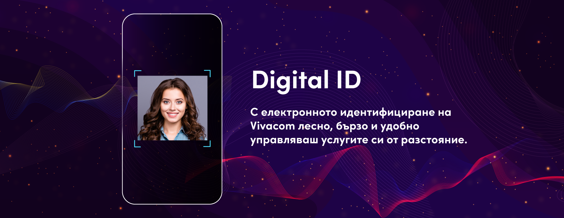 Digital ID header