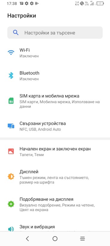 screen