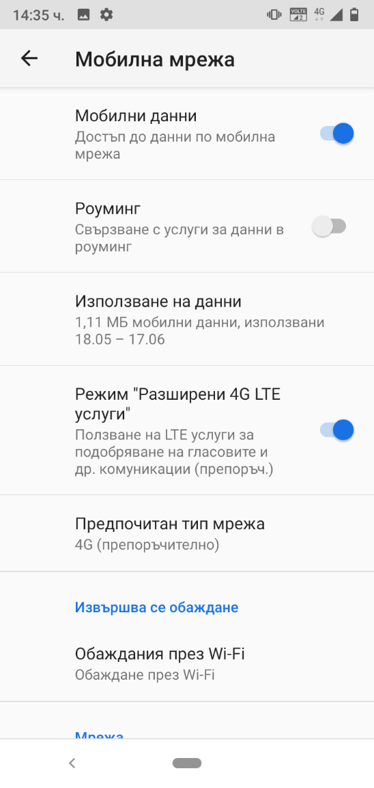 Nokia VoLTE 6