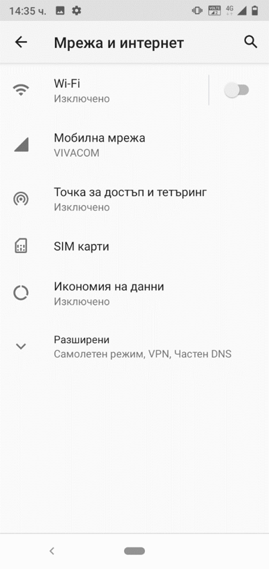 Nokia VoWiFI 5