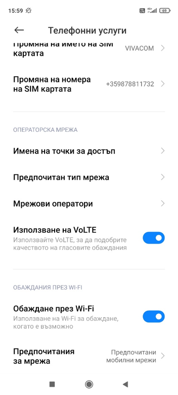 Xiaomi VoLTE screen 6